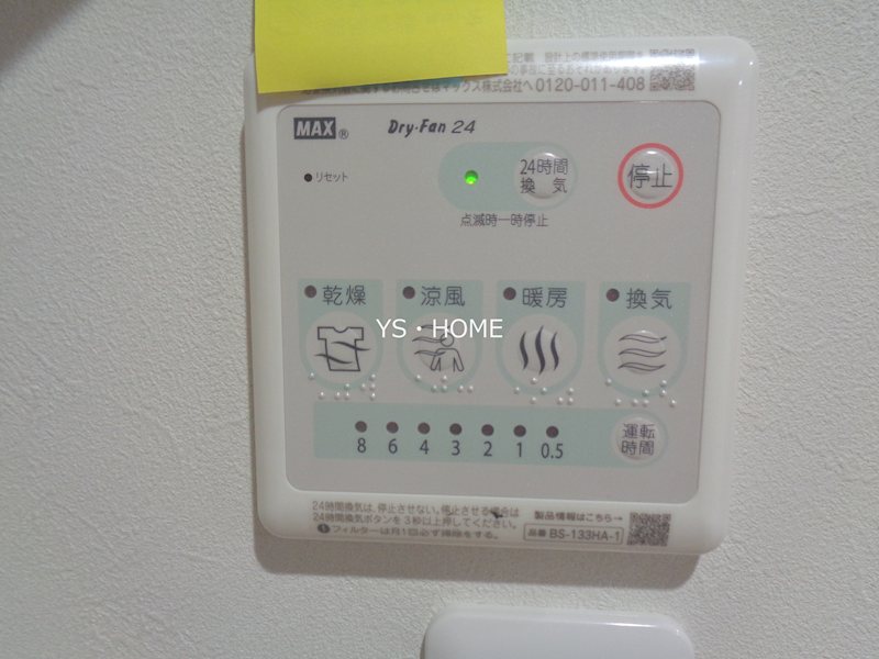 シャッツ　クヴェレ　高円寺北 その他5