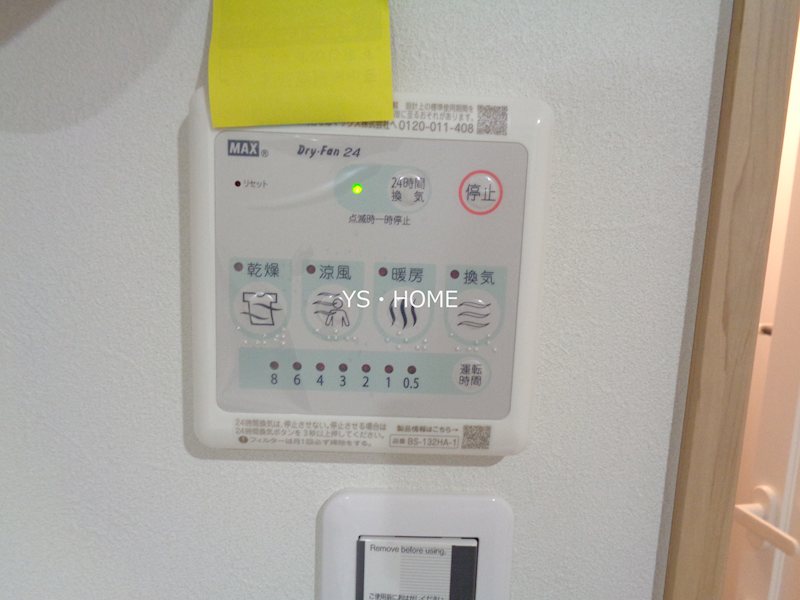 シャッツ　クヴェレ　高円寺北  その他7