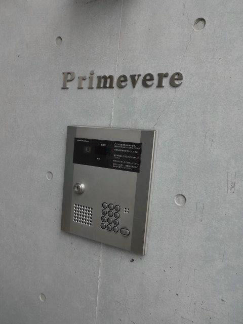 プリムヴェール その他18