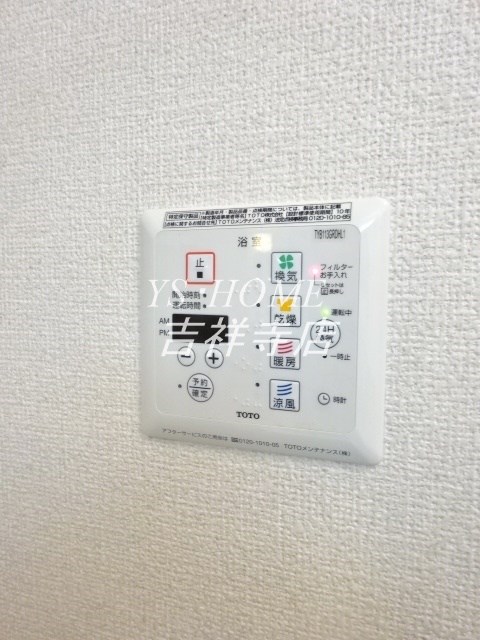 サンセール その他3