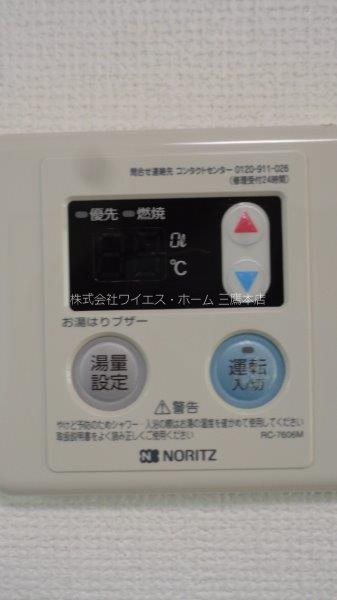 コーポプリンスⅡ その他9