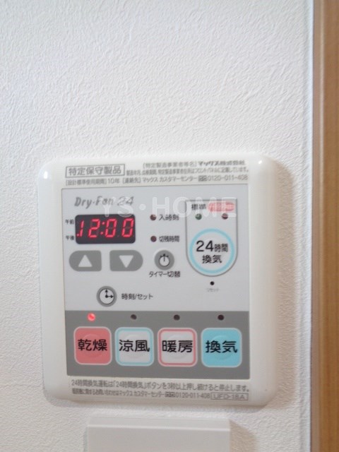 シャッツ　クヴェレ その他5