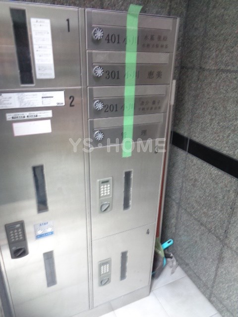 シャッツ　クヴェレ その他8