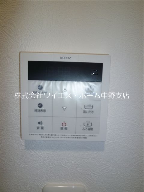 その他3