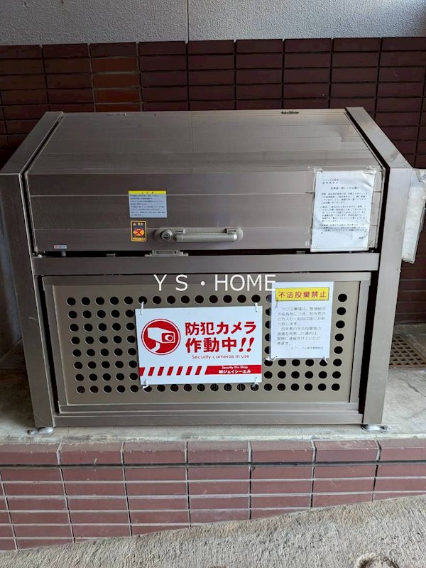 メゾン・ド小金井 その他20