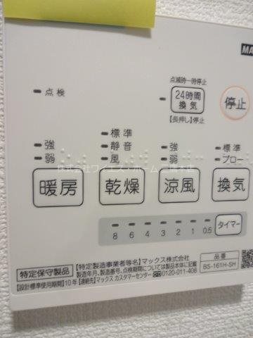 Ｃｈｉｃｈｉｒｉ その他6