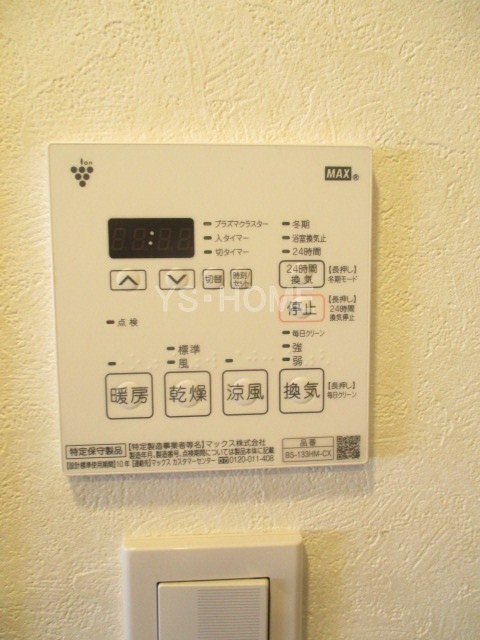 ルーブル都立家政六番館 その他5