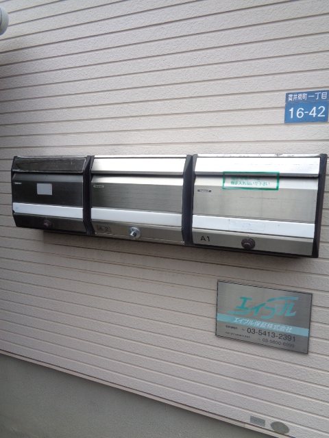 あすかＡ棟   その他10