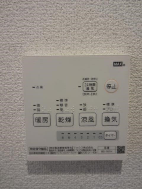 アイコート三鷹 その他10