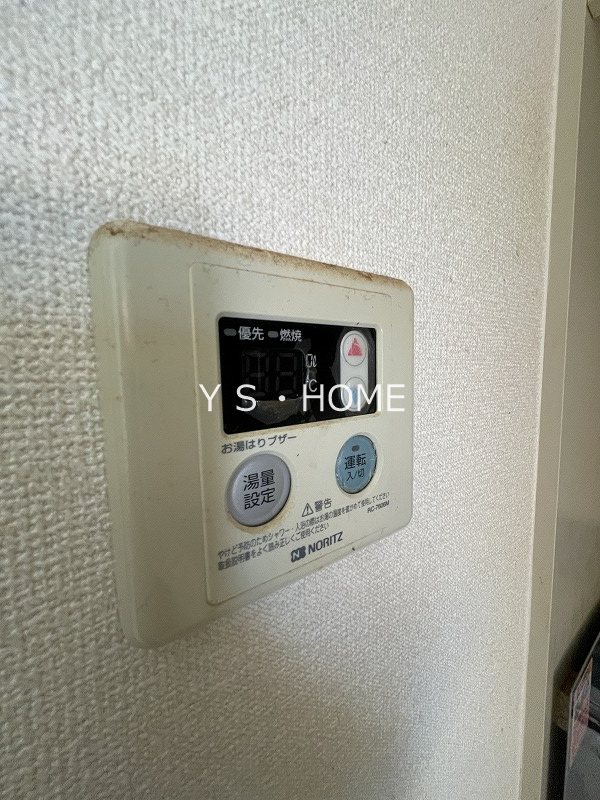 ブロードシャイン その他12