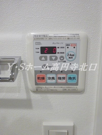 その他6
