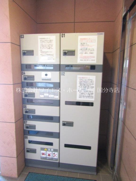 アビリアなごみ その他外観1