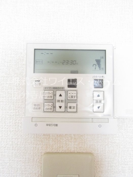 アビリアなごみ その他17