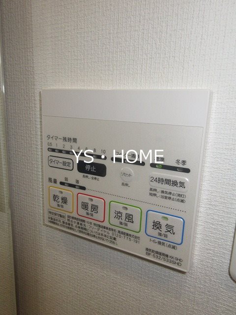 アジールコフレ中野坂上 その他11