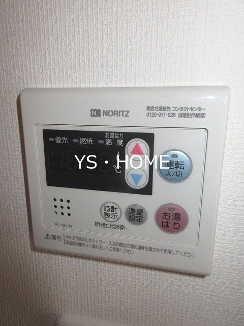 アジールコフレ中野坂上 その他12