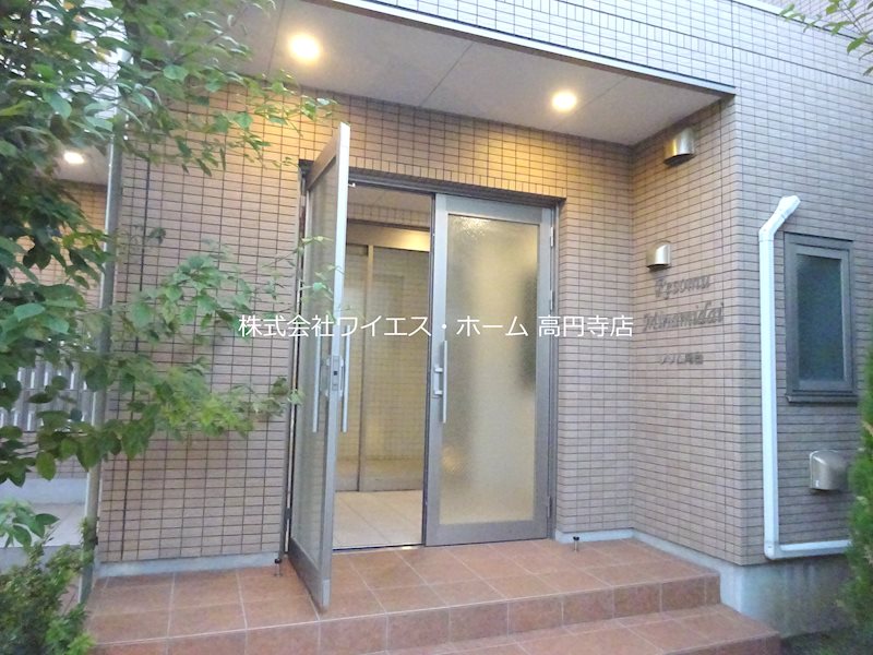 レソム南台 その他1