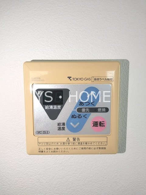 その他5