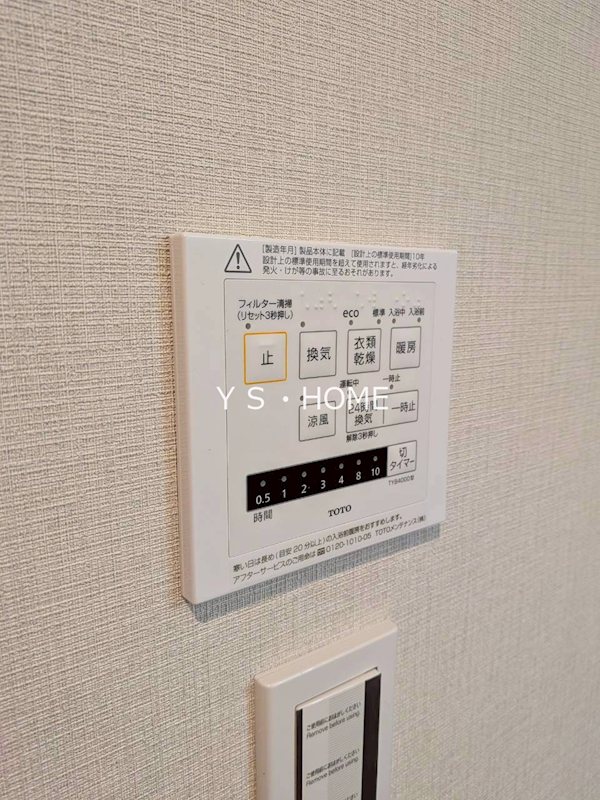 アバンダント東小金井 その他16