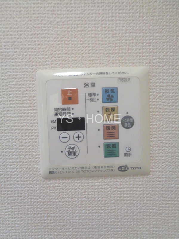 エスグランディール  その他19