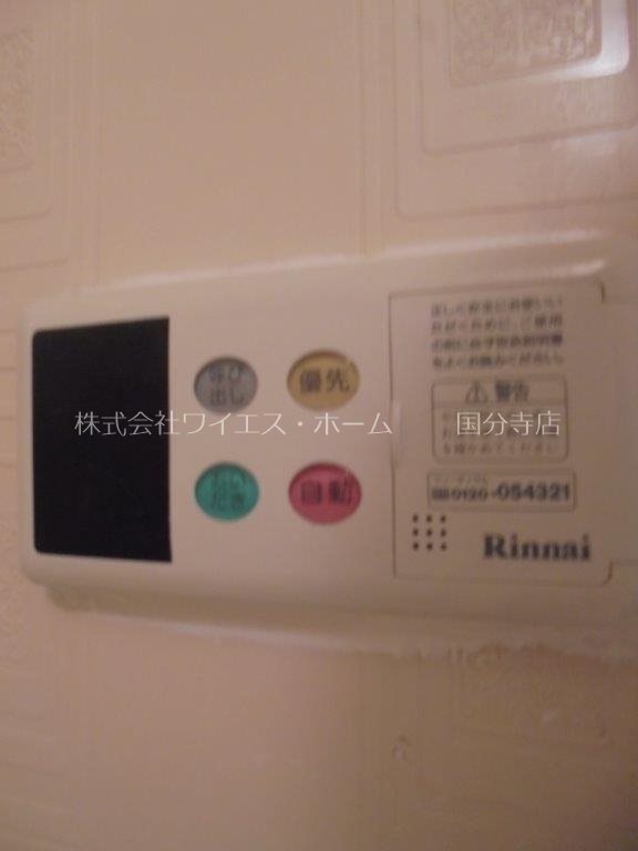 R&amp;amp;S SATO BLD その他17