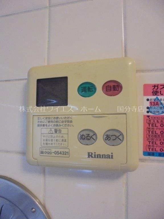 R&amp;amp;S SATO BLD その他18