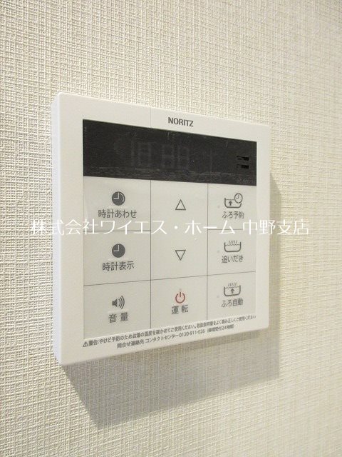 その他5