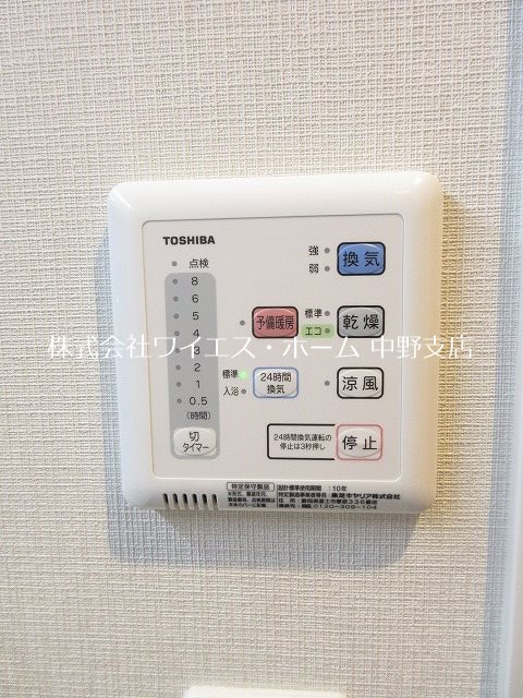 その他6