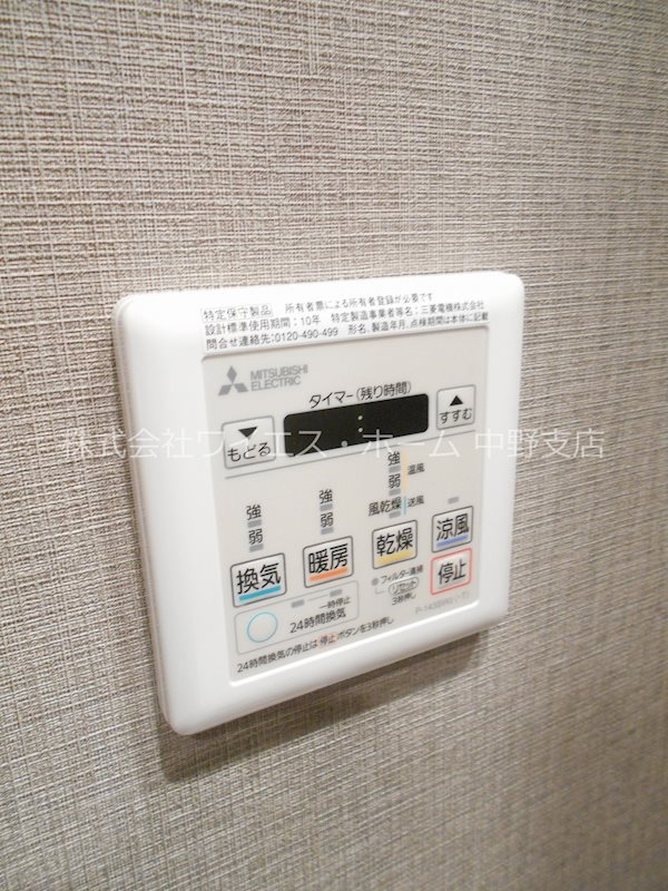 エムレジデンス中野坂上 その他6