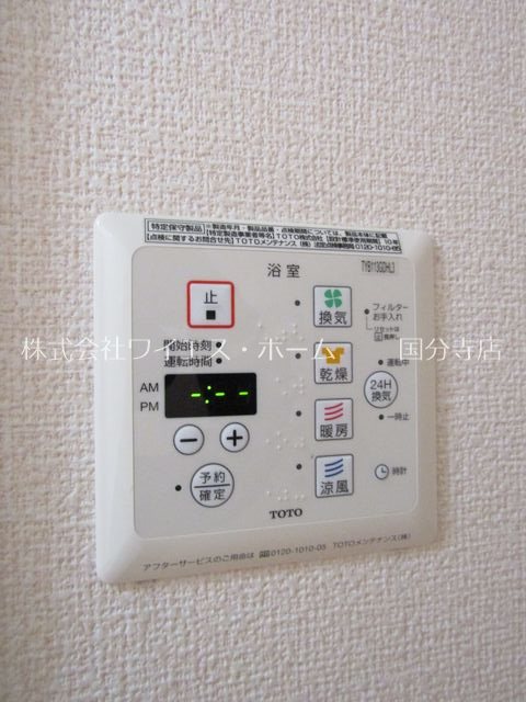 クレールＢ〔定借〕  その他16