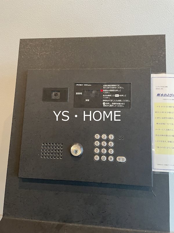 レジディア杉並方南町 その他23