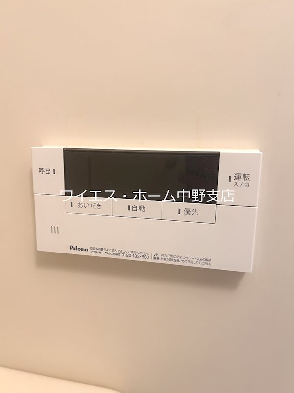 その他12