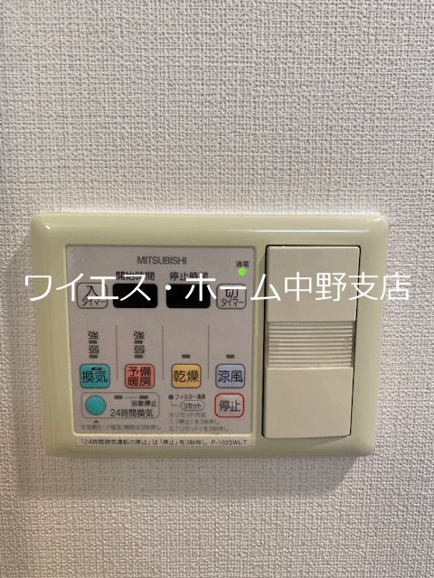 その他5