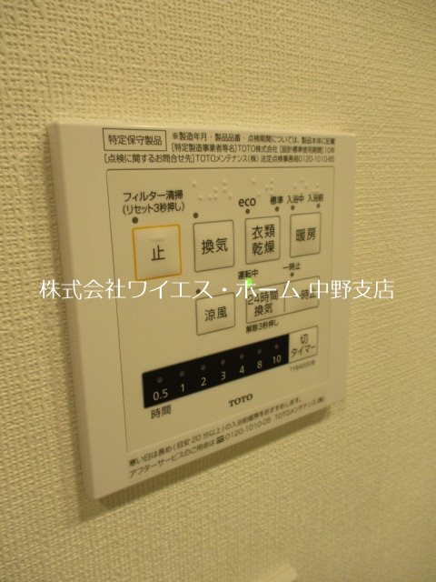 フレンシア高円寺北  その他4