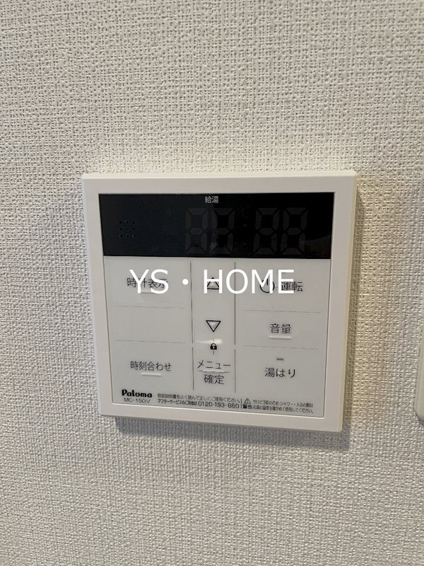 レジディア杉並方南町 その他13