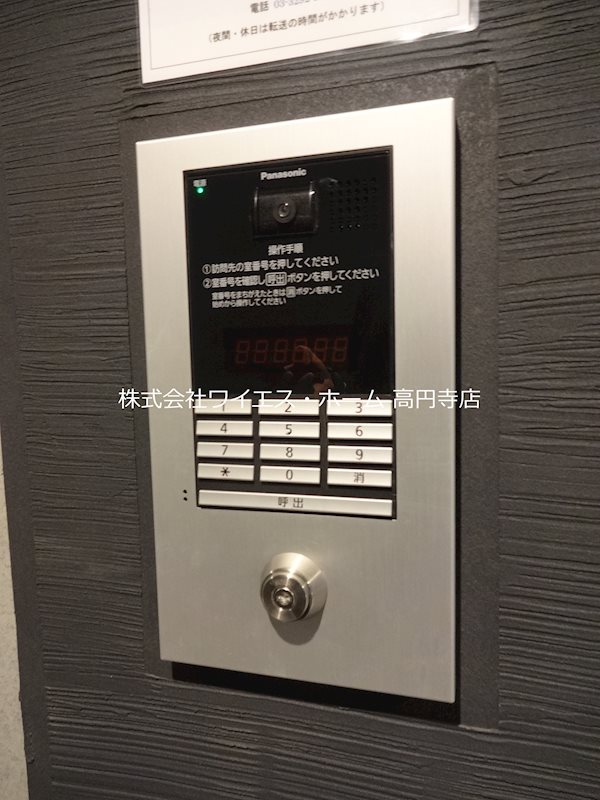 クアドール高円寺 その他1