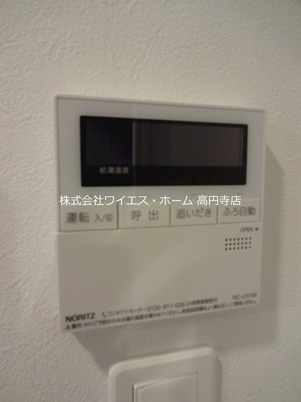 クアドール高円寺 その他6