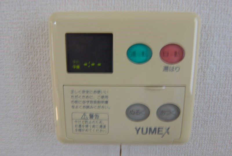 Pine Grange（パイングレンジ）  その他4