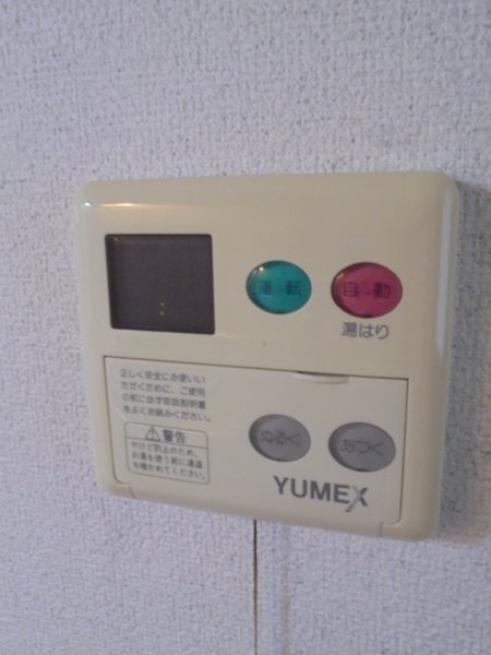 Pine Grange その他5