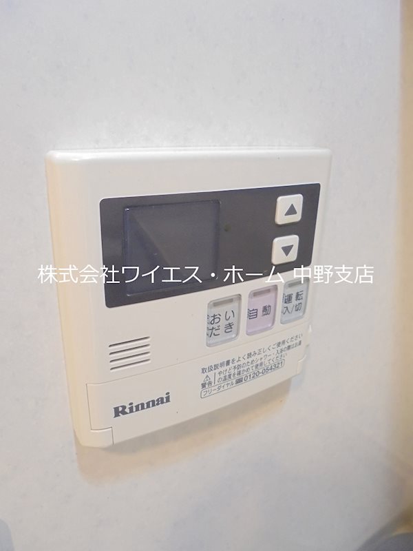 RIDGE新宿西落合（旧ルクレ新宿西落合） その他5