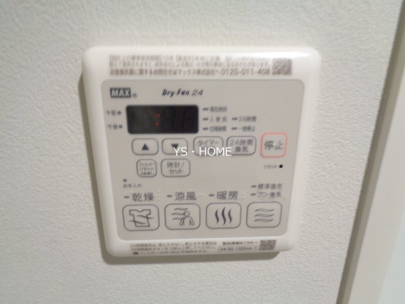 その他9
