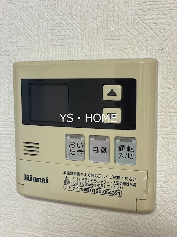 ルーブル中落合 その他16