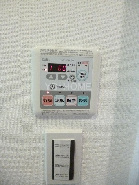 ビバリーホームズ阿佐谷北 その他5