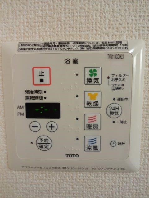 アンソレイエ その他6