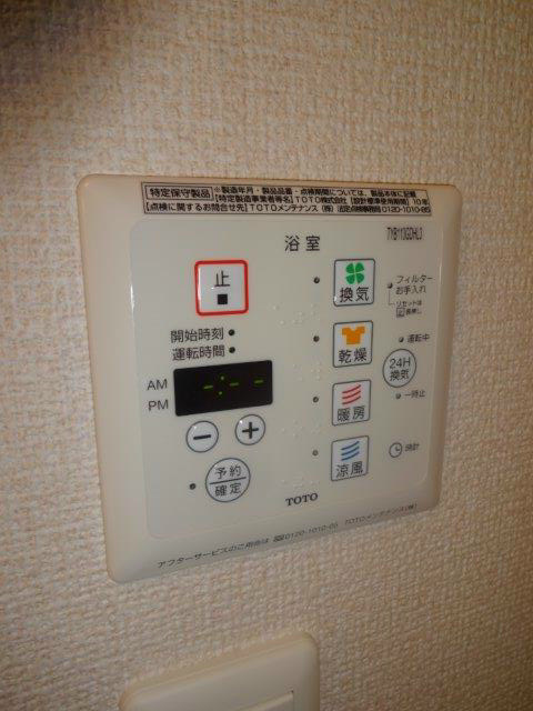 メゾン・ド・シャテーヌ その他4