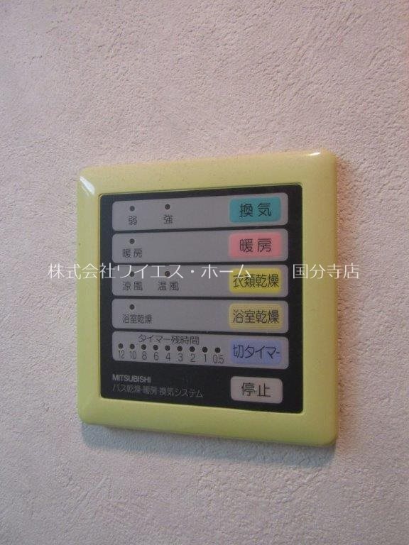 グランドール一橋学園 その他9