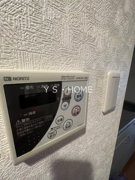 ヴェルデス その他7