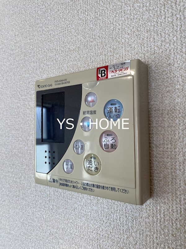 PRIME URBAN 東中野 COURT その他31