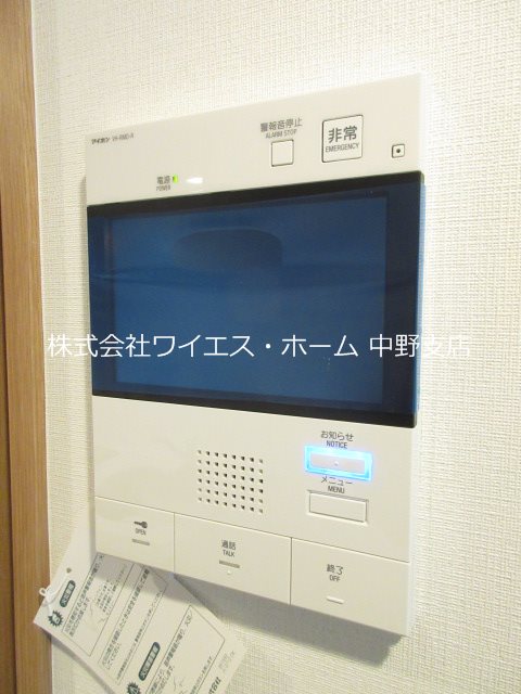 ハーモニーレジデンス中野坂上 その他3