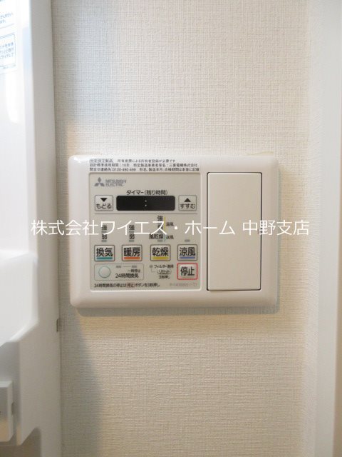 ハーモニーレジデンス中野坂上 その他4