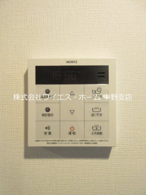 ハーモニーレジデンス中野坂上 その他15